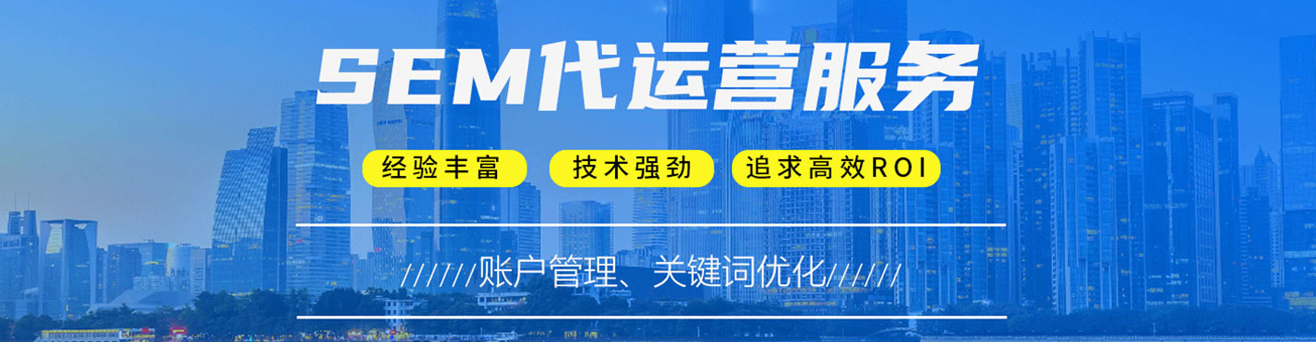 金凤信息流优化师